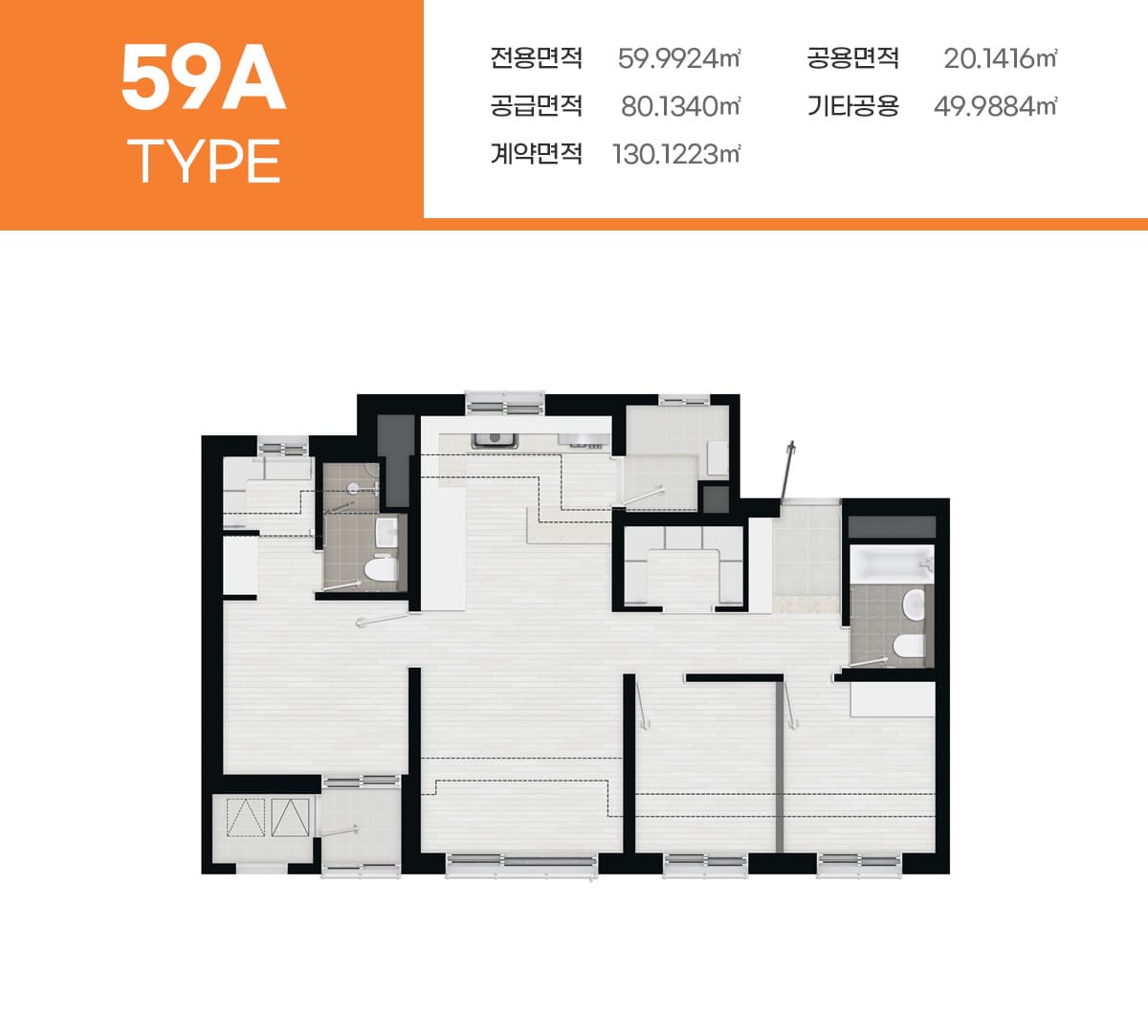 야목역 루미엘 스타힐스